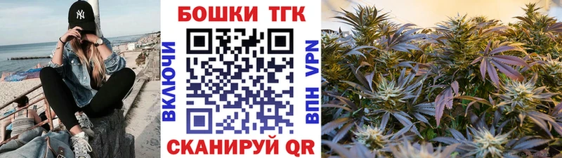 Купить закладку Заинск Канабис  АМФЕТАМИН  А ПВП  Гашиш  Меф 