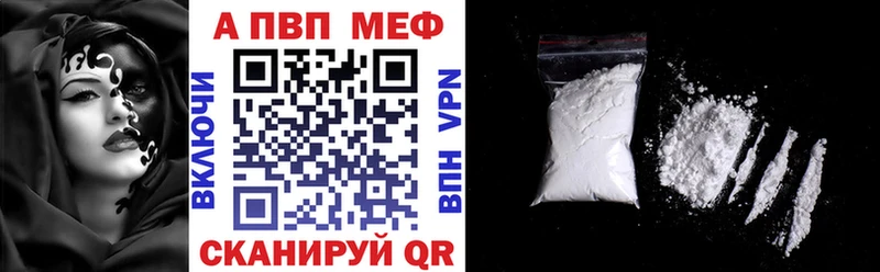 Альфа ПВП крисы CK  Заинск 