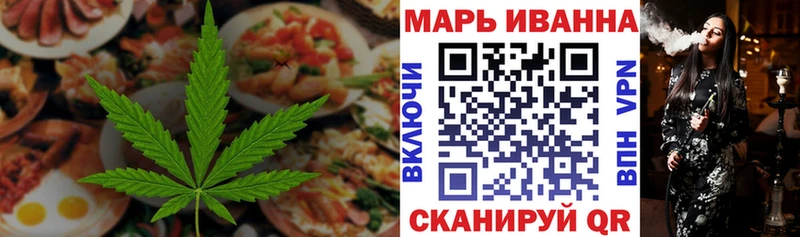 Печенье с ТГК марихуана  хочу   Заинск 