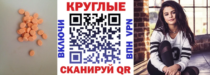 Ecstasy Дубай  Заинск 