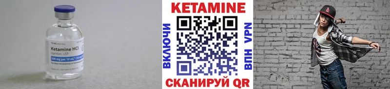 дарнет шоп  кракен сайт  КЕТАМИН VHQ  Заинск 
