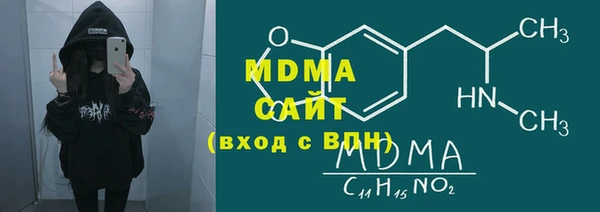ECSTASY Алексеевка