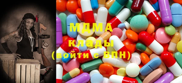 ECSTASY Алексеевка