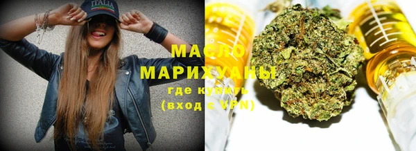 бошки Абдулино