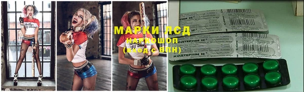 дистиллят марихуана Алзамай