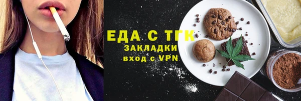 ECSTASY Алексеевка