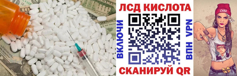 LSD-25 экстази ecstasy  Заинск 