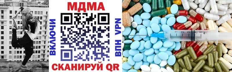 MDMA crystal  Заинск 