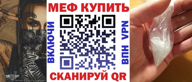 МЯУ-МЯУ 4 MMC  Заинск 