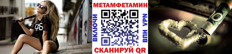 Первитин Methamphetamine  наркота  Заинск 