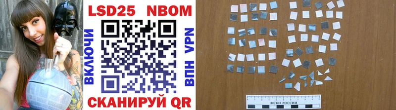 Марки NBOMe 1,8мг цены Заинск