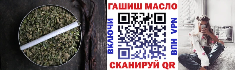 сайты даркнета наркотические препараты  Заинск  ТГК концентрат 
