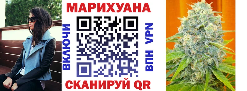 Бошки Шишки Bruce Banner  Заинск 